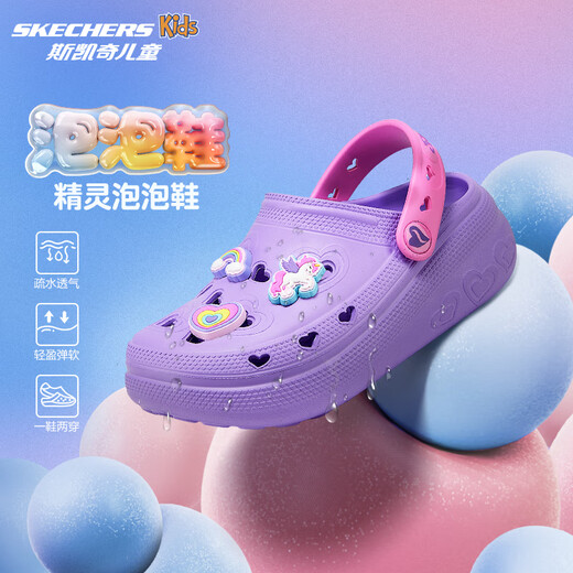Skechers Summer Holeing Shoes Shoes Fashion Fashion Beach Sandals hidrófilos transpirables 308104L