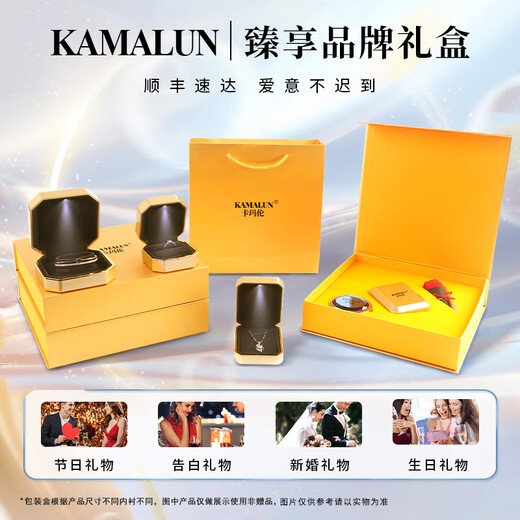 卡玛伦（KAMALUN）胸针高档男士西装别针时尚徽章新款商务配饰送男友礼物可刻字定制 羽毛胸针+品牌礼盒