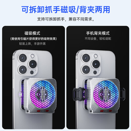 浦记MX2手机散热器30W大功率磁吸散热器3档调温9叶静音扇叶带背夹适用黑鲨小米iqoo华为苹果 MX2-银色-散热器