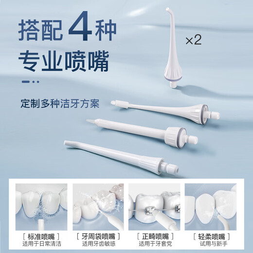 拜尔M3电动冲牙器 家用便携式牙齿清洁器洗牙器水牙线洁牙器牙套清洁冲洗器送男女朋友礼物 M3Plus白色