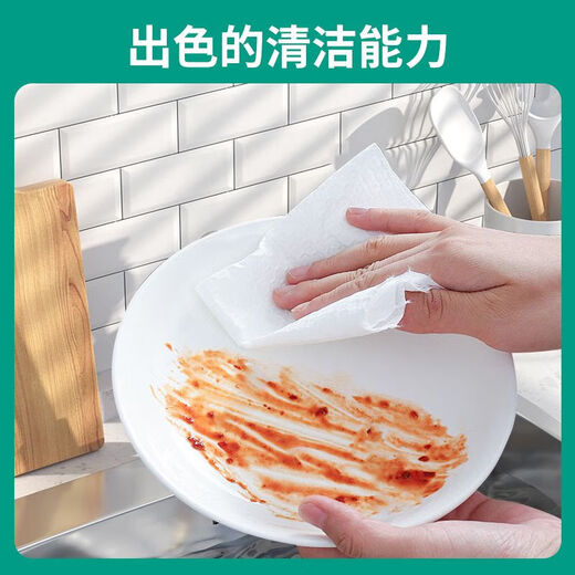 Kitchen paper towels absorb oil and water, kitchen special paper towels, oil-removing paper towels, lazy rags, wet and dry paper, 2 delivery hooks, 240 pumps