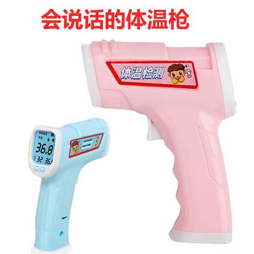 RSRDDY Yue Qida Talking Thermometer Children's Doctor Injection Toy Boys and Girls Play House Medicine Box Injection Medical Tool Box Set 39 Pieces - Pink