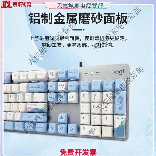 
Logitech (Logitech) Logitech k845 wired mechanical keyboard Whale fall blue shaft tea red shaft e-sports game office detachable Logitech K845 tea shaft [box unpacked for one year] No x No x Standard