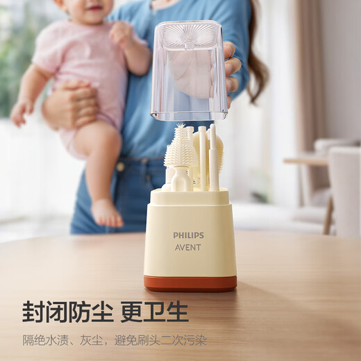新安怡（AVENT）飞利浦新安怡奶瓶刷婴儿硅胶便携套装宝宝清洗刷旅行清洁刷沥水架
