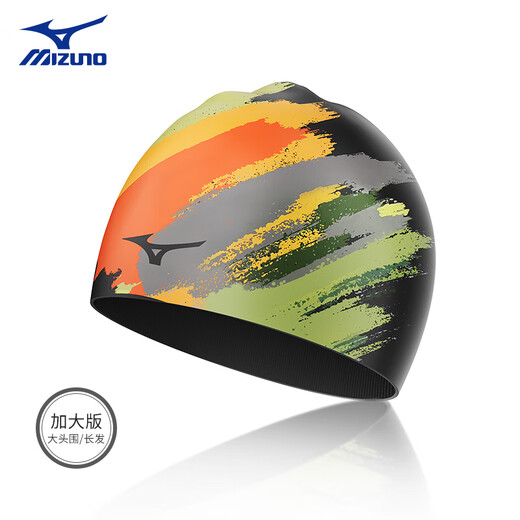 Mizuno (MIZUNO) silicone swimming cap for men and women with long hair, plus size, waterproof, non-stretching, fashionable adult ear protection professional swimming cap, black