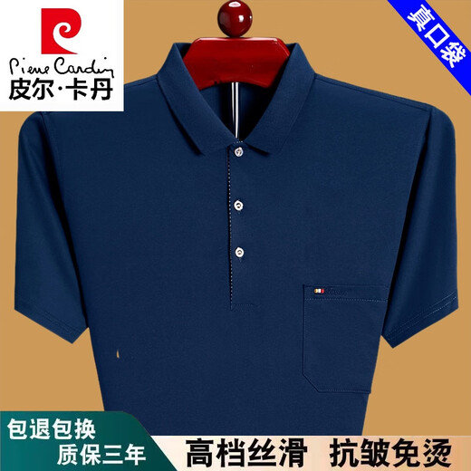 Camiseta de manga corta de verano de Pierre Cardin de alta gama de algodón de algodón de algodón de algodón de algodón.