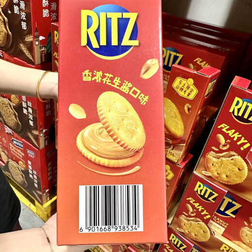 Ritz香浓花生酱口味夹心可酥饼723g夹心饼干下午茶点心小零食 乐之香浓花生酱口味夹心可酥饼72
