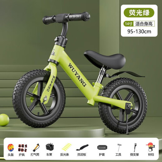 Shiphop balance bike same model for children without pedals 1-3-68 years old baby riding scooter for boys and girls toys Ice table green/thickened frame/handle seat adjustable LB-12-inch foam wheel + luxury gift bag