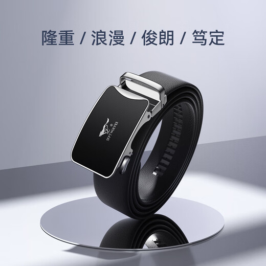 Sieben Wolfsgürtel Herren-Kaufmanns-Anti-Fingerabdruck Automatische Schnalle-Geschenkbox für den Geburtstag des Ehemanns des Freundes Chinesische Valentinstagsgeschenk