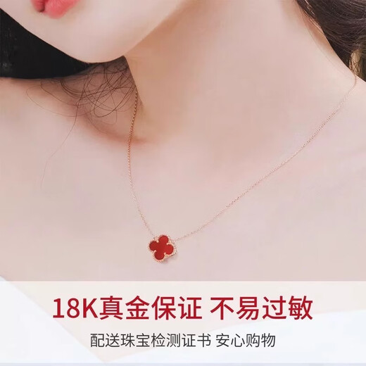 Century-old Fenxiang light luxury four-leaf clover necklace 18K gold women's Au750 carnelian clavicle chain gold gift gift Lao Fengxiang 18k rose gold carnelian four-leaf clover necklace
