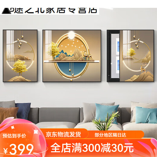 O 客厅电表箱三联画装饰画沙发背景墙挂画总开关免打孔遮挡画配电箱 15269-1-2-3 50*70左右70*70中间左边左推拉