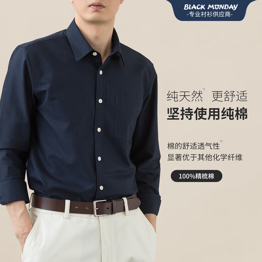 BLACKMONDAY pure cotton long-sleeved shirt for men 2025 autumn new solid color business casual men's anti-wrinkle and iron-free shirt, selected fabrics from listed companies, light green L (175)