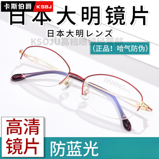 SHERY2024新款超清老花镜女款士防蓝光疲劳抗时尚老人眼镜进口品牌阅读 6064红金防蓝光老花75度】
