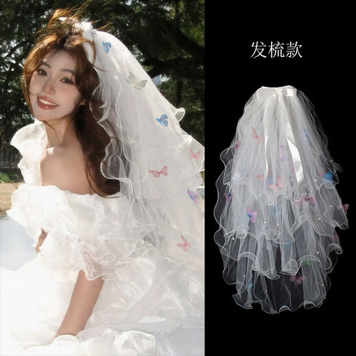 Jingli Jingda Veil Proposal Proposal Bridal Headwear Photo Confession Registration Puffing Veil Decoration White Veil Children's Veil Colorful Butterfly Veil Hair Comb