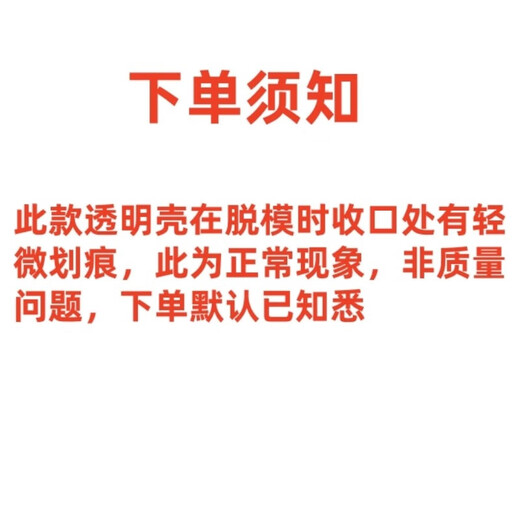 Dr. Zhan is suitable for Xiaomi Mix Fold2 mobile phone case folding screen anti-fall protection case ultra-thin all-inclusive transparent silicone shell hard shell simple thin mobile phone case men and women transparent anti-fall hard shell [lamp fine hole] Xiaomi Mix Fold2
