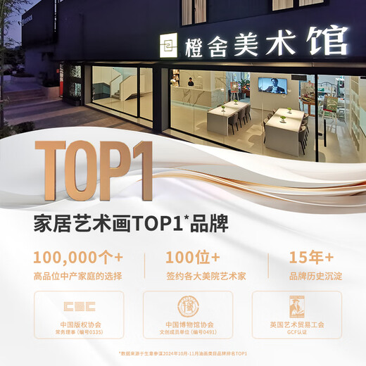 Orange House Endless Summer 3 Zhang Nan limited edition painting living room sofa background wall decoration hanging painting high-end niche art painting simple black frame mounting size 40cm*50cm