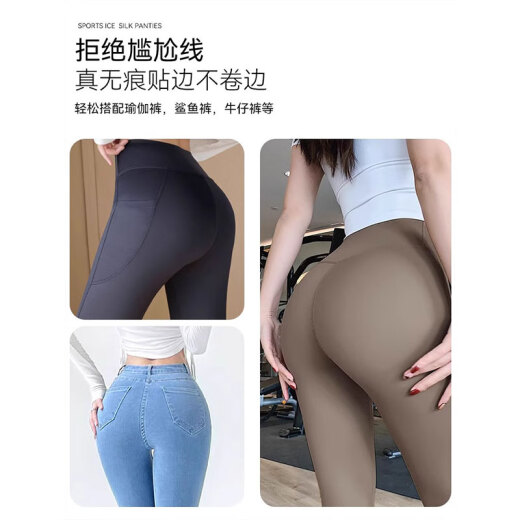 猫人冰丝无痕内裤女士夏薄中腰全纯棉抗菌裆性感大码女生三角裤 (5条装)浅绿+浅蓝+浅紫+黑色+肤 M (推荐80-100斤)