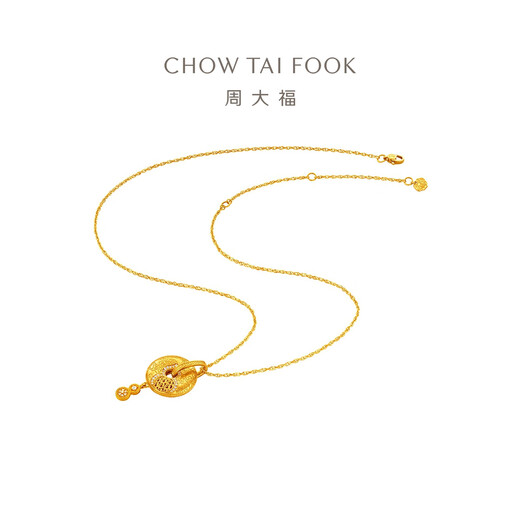 
Chow Tai Fook inherits the national rhyme inherits the blessing and fortune operation gourd peace buckle diamond necklace girls birthday gift RU1049 40cm