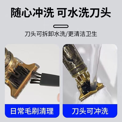 理发电推子电动剃头理发器剃须刀刮胡子光头雕刻油头剪多功能 简约经典黑色龙凤+润滑油+清洁刷+限位梳