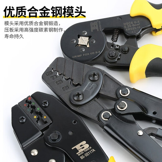 BOSI ratchet terminal crimping pliers suitable for coaxial cable crimping BS432113