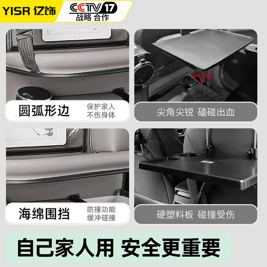 Tongrubi Napa leather car small table plate rear folding table storage dual-purpose seat back storage rack for ideal L6/L7L8/L9/one folding table plate + storage bag for dual-purpose
