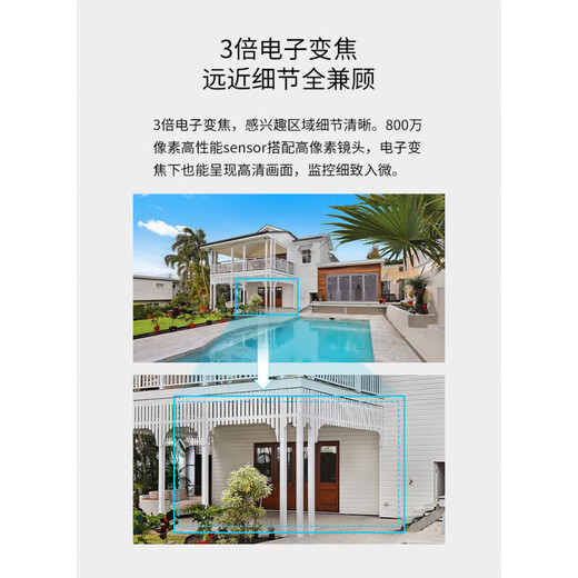 普联（TP-LINK）【新品】摄像头室外无线监控全彩变焦360度手机远程家用683AEZ618 10倍变焦3镜头300万全彩夜视无线WiFi 128GB