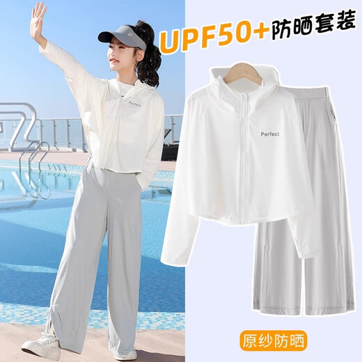 艾卡诺 I.KARNOW女童防晒服套装夏季2025新款儿童冰丝长袖防晒衣外套大童裤子夏天 15092紫+10098白+9889【三件套】 150