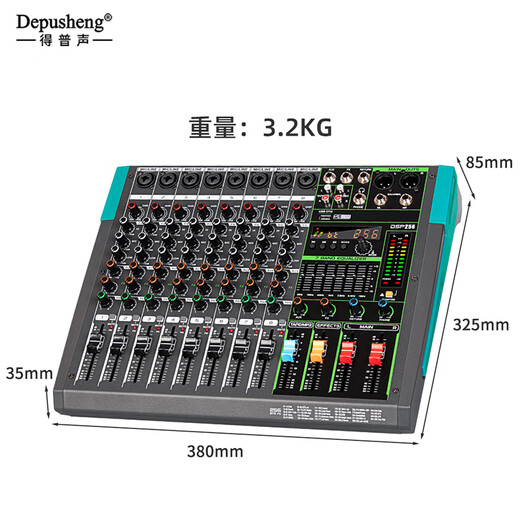 Depusheng professional 8-way mixer 256 digital reverb effects stage video conference band performance singing recording live broadcast USB Bluetooth with sound card auxiliary output PA-8