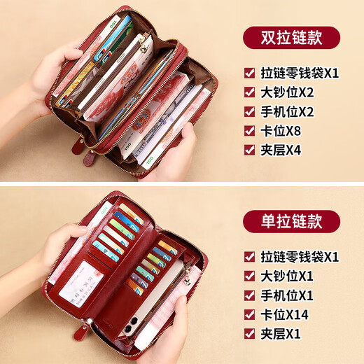 HGIRXV Wallet Long Long Genuine I Cuero D doble Zipper Gran capacidad Granja 2025 Nuevo billetera de moda bolsita para mujeres Borgoña Borgoña con cremallera antirrobo de la cremallera