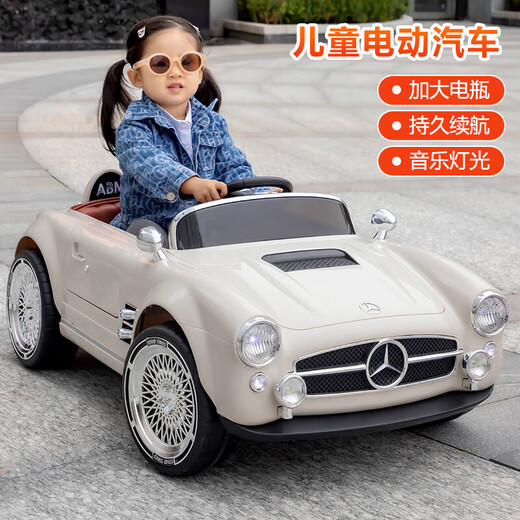 Kangshuai Aibeimei children's electric car, four-wheeled, can be made into a human, with remote control, can be driven, a toddler toy car, 1-5 years old, electric car for children, standard white, hard seat + remote control + 12V4A + trunk