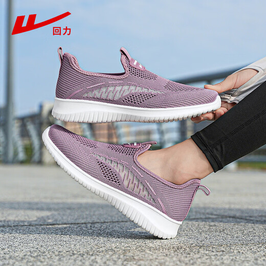 Chaussures pour femmes officielles de Huili Summer Summer Soufflent Chaussures de mère Légères Chaussures âgées Sports Chaussures pour femmes Red Purple 37