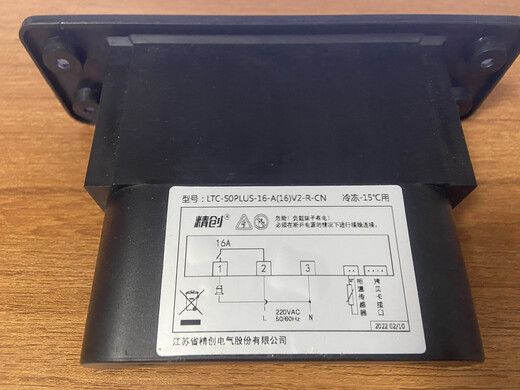精创5155温控器格林斯达星星冷柜冰箱冰柜温度控制仪展 LTC-50