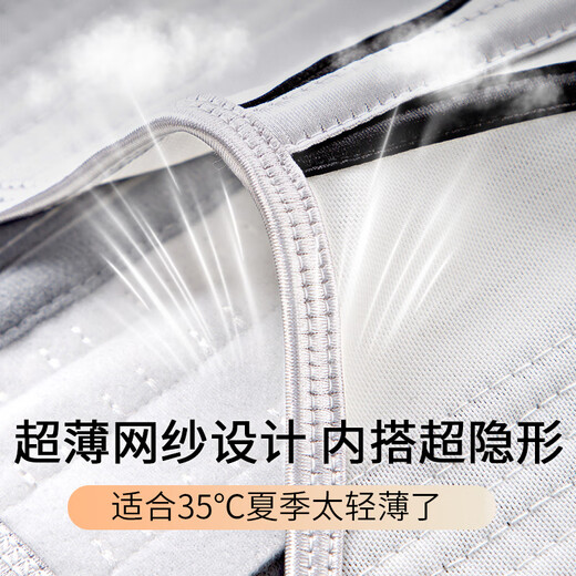 蜜桃杯高定闪电腰收腹束腰带女塑型收小肚子瘦腰塑腰夏季薄款腰封塑身衣 黑色 【2025新升级夏季透气款】 XL 【建议体重145-155斤】