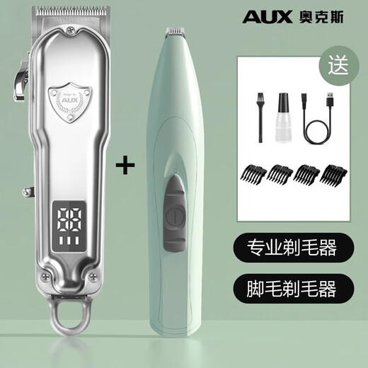 AUX Oaks Pet Shaver Dog Electric Clipper Large Dog Electric Cutter High Power Pet Hair Trimmer S7 Standard Set + Foot Hair Shaver - Mint Green