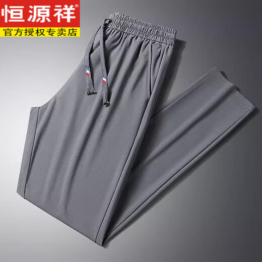 恒源祥夏季休闲裤坠感冰丝裤男薄款速干弹力透气运动裤休闲长裤子父亲节 6629系带冰丝长裤束脚裤黑色 M 建议体重90-115斤
