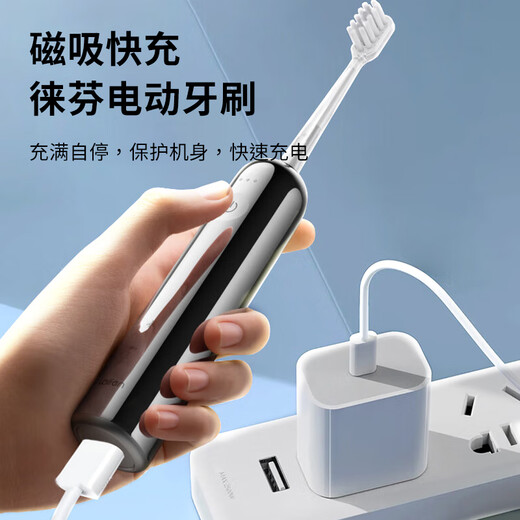 Masentek is suitable for Laifen LFTB01-P electric toothbrush charging cable original cable magnetic fast charging Laifen next generation sweeping electric toothbrush USB-C power cable