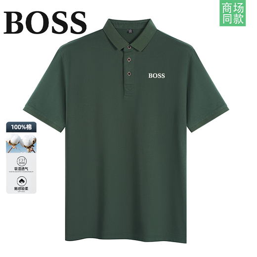 Boss Summer Pure Cotton Polo Shirt Revers kurzärmelig Geschäfte Casual Herren-Top T-Shirt T6167 Physischer Laden-grün L für 120-138 Jin [Jin ist 0,5 kg]