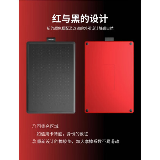 HEGUAN Digital Board One by Computer PS Drawing Drawing Board Panter Hands Course Cours Works Writeten 672 Package deux (SF Express) tout nouveau Tour national 27.7x18.9cm