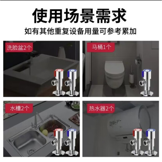 联塑304不锈钢全铜4分加厚冷热水三角阀热水器马桶止水阀家用 联塑WP12127精铜加长洗衣机龙头