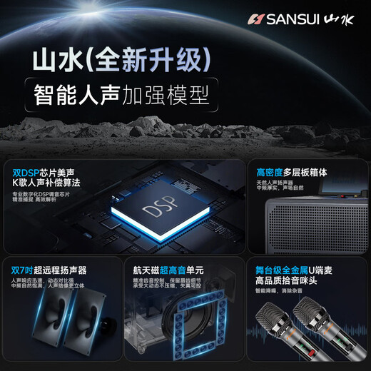 Shanshui (Sansui) Home KTV Audio Set Audio Audio Audio Amplifier All-in-Outhor Audio Audio Karaoke Canción de Karaoke Song Order Machine Bluetooth El altavoz Bluetooth puede conectarse a TV Q128 Gran 12 pulgadas [Voz mejorada] 500G Bracket