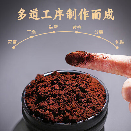 易天健蓝帽品质破壁灵芝孢子粉100克*3盒家庭常备含孢子油送父母送长辈