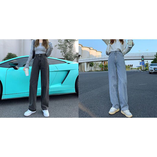 Fhhuabd acheter un jean droit à taille haute gratuite pour les femmes printemps et automne 2024 Nouveau style minceur simple et petit pantalon large large 863 bleu clair s recommandé 95 Jin [Jin est égal à 0,5 kg]
