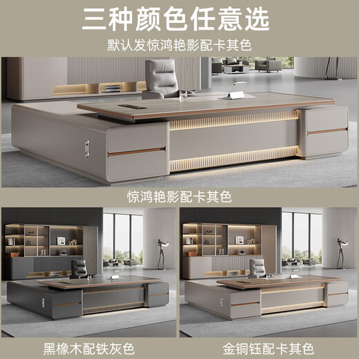 Zhiyi Boss Desk Simple Modern Tables and Chairs New Chinese Style Executive Desk Single President Desk Manager Commercial Office Furniture 2.6 Meter Luxury Boss Desk