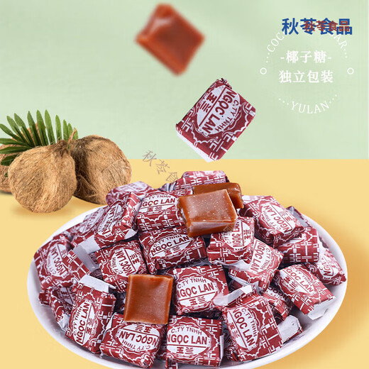 Penang coconut sugar Penang coconut sugar Vietnam specialty specialty specialty childhood nostalgia Xiao Zero Magnolia coconut pond 80 pills*5 bags [1585 grams in total]