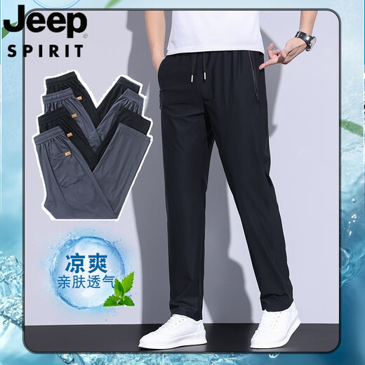 Jeep Spirit Jeep Ice Silk Pantalones casuales Men Summer de hombre delgado Cangling Rápido Seco 2025 Nuevo elástico suelto Largo Pantalones 688 Pies planos negros. 4xl 175-190Jin [Jin equivale a 0.5 kg]