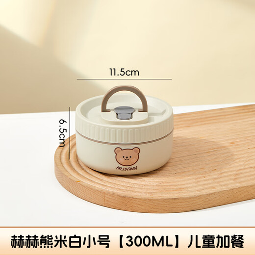 WORTHBUY ceramic fresh-keeping bowl sealed with lid fresh-keeping box microwave heating lunch box office worker lunch box with lunch box beige small size 1 layer 300ml