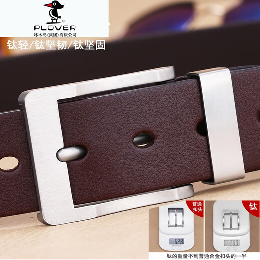 Plover Titaniumlegierungsgürtel Herren echter Leder Casual Pin Schnalle Schicht Cowide Gürtel Herren-Simple mittlere Jeansgürtel Trendy Titanschnalle 9227 Titan-Knockle-Dark Brown (Bandbreite 3,8 cm) 110 cm