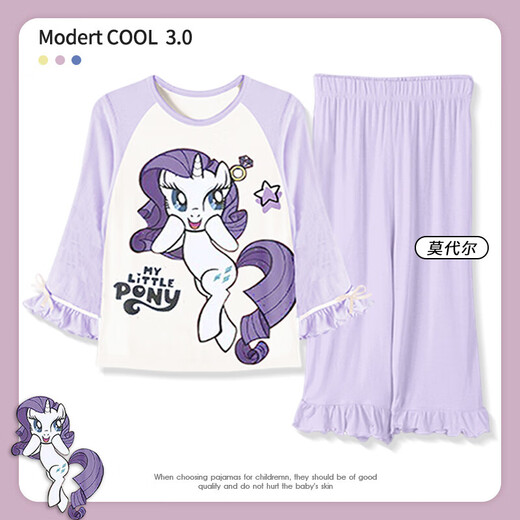 
Girls nightgown summer 2025 new Modal children's pajamas dress Becky girls big children's skirt summer thin style ST11303 Xiaomeile 100 cm/8 size [height 85-102cm]