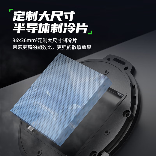 Piva派威B20 手机散热器磁吸 散热背夹 上下出风半导体制冷降温神器游戏直播超低噪音适用苹果小米oppo 25年制冷旗舰-B20磁吸/背夹两用
