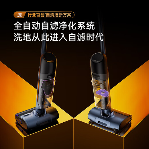 NARWAL floor washing machine S3 Island floor mopping machine household sweeper suction and mopping integrated handheld smart electric mop fully automatic floor washing machine S3 Island